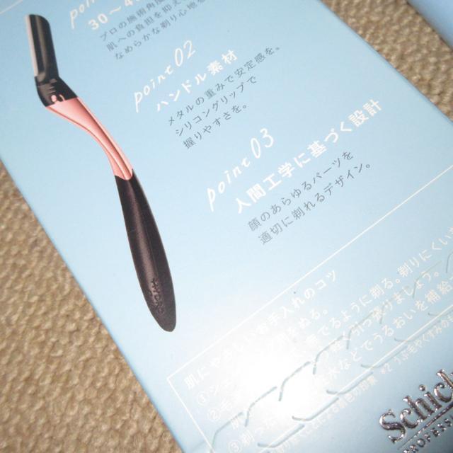 未使用☆シック*サロンプラスフェイシャルシェービングバーム*オイルバーム*カミソリ*フェイスシェーバー&フェイススムーサーセット < 家電/AV  未使用☆シック*サロンプラスフェイシャルシェービングバーム*オイルバーム*カミソリ*フェイスシェーバー&フェイススムーサーセット < 家電/AVの