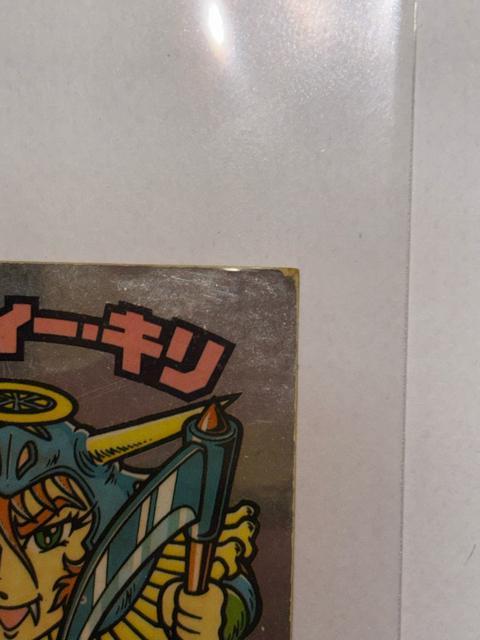 ビックリマン★悪魔VS天使★マイティー・キリ < ホビー  ビックリマン★悪魔VS天使★マイティー・キリ < ホビーの