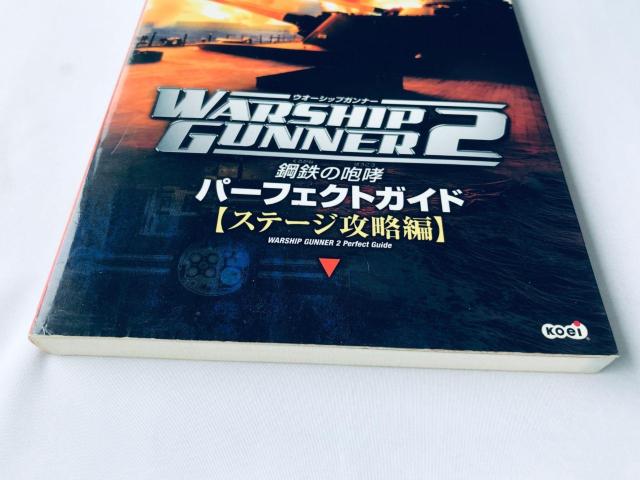 EH[VbvKi[2 |S̙K p[tFNgKCh Xe[WU U{  Warship Gunner PS2  Q[{/\tg 