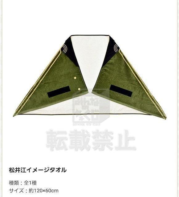 刀剣乱舞-ONLINE- 〜タオルの陣 其ノ伍〜 C賞 松井江イメージタオル < アニメ/コミック/キャラクター 刀剣乱舞-ONLINE- 〜タオルの陣 其ノ伍〜 C賞 松井江イメージタオル < アニメ/コミック/キャラクターの