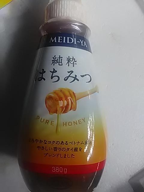 IA380gybgeAn`~cA݂͂ 