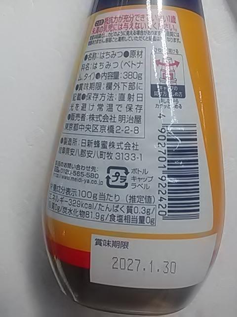 IA380gybgeAn`~cA݂͂