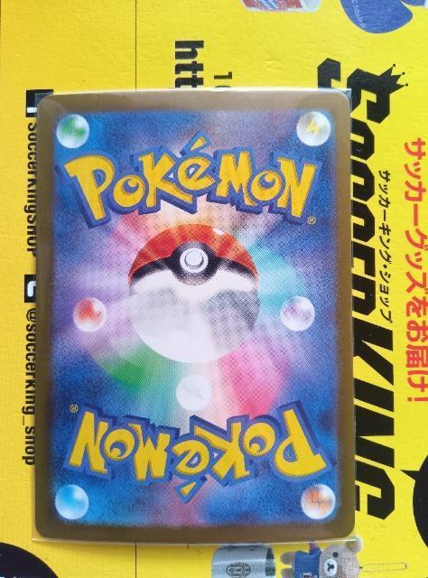 ポケモンカード < トレーディングカード  ポケモンカード < トレーディングカードの
