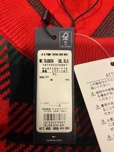 TOMMY HILFIGER 綿素材セーター大きいsize XL タータンチェック赤 < 男性ファッション TOMMY HILFIGER 綿素材セーター大きいsize XL タータンチェック赤 < 男性ファッションの