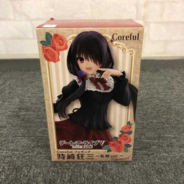 即決 新品 未開封 Coreful デート・ア・ライブV 時崎狂三 私服ver. < アニメ/コミック/キャラクター 即決 新品 未開封 Coreful デート・ア・ライブV 時崎狂三 私服ver. < アニメ/コミック/キャラクターの
