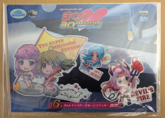 マクロス〜クリアファイル&ステッカー@ < アニメ/コミック/キャラクター マクロス〜クリアファイル&ステッカー@ < アニメ/コミック/キャラクターの