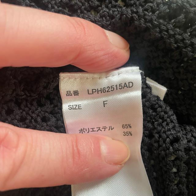 切手可 LEPSIM ラガーメッシュプルオーバー < ブランド 切手可 LEPSIM ラガーメッシュプルオーバー < ブランドの