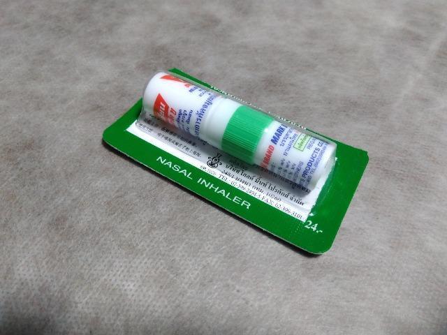 タイのお土産 ヤードム < ヘルス/ビューティー タイのお土産 ヤードム < ヘルス/ビューティーの