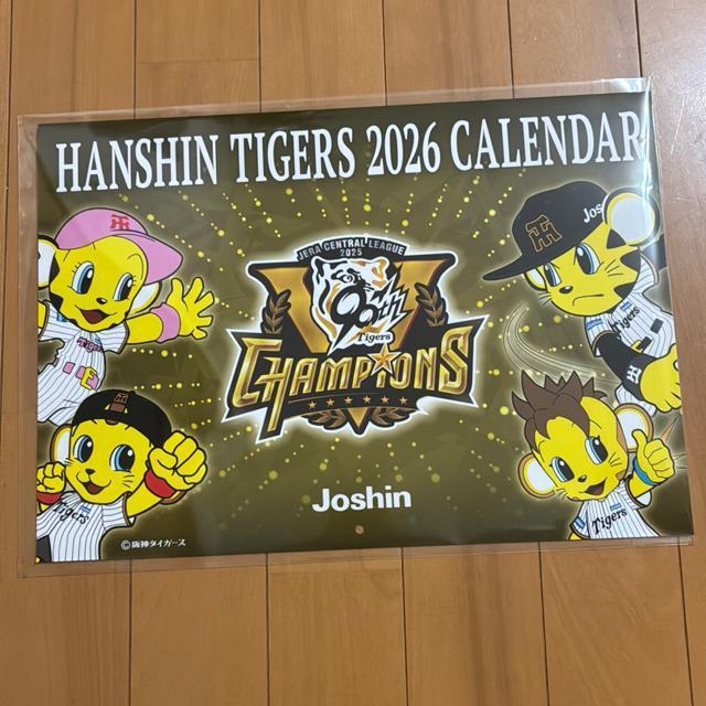 2026年 令和8年 阪神タイガースカレンダー(Joshinより非売品) < ホビー 2026年 令和8年 阪神タイガースカレンダー(Joshinより非売品) < ホビーの