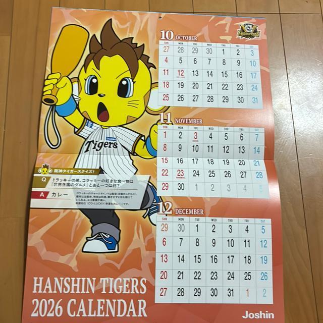 2026年 令和8年 阪神タイガースカレンダー(Joshinより非売品) < ホビー 2026年 令和8年 阪神タイガースカレンダー(Joshinより非売品) < ホビーの