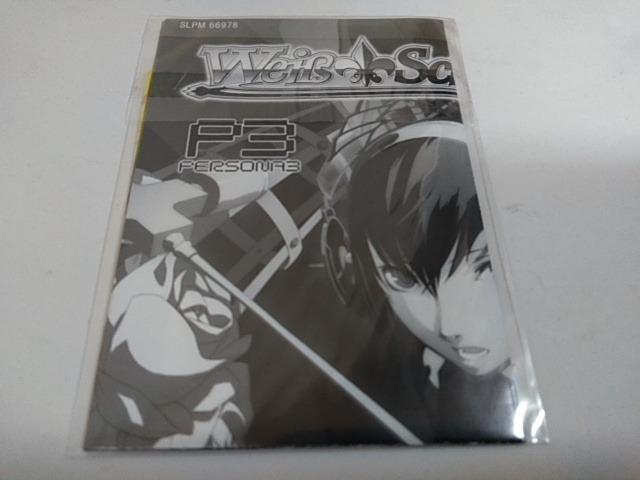 PS2/�y2�{������180�~�z�y���\�i4�q�J�[�h�t����r�ᓽ���炭�炭��z�ց�y�������t��!!�z�������D���i�� �� �Q�[���{��/�\�t�g�� 