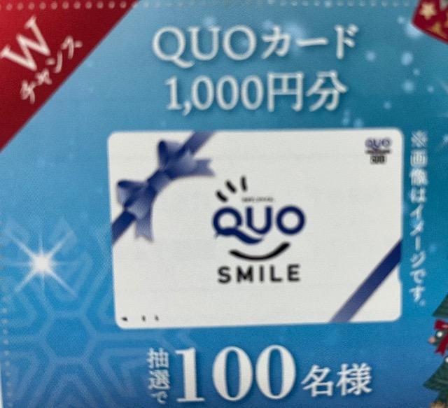 �^�C�A�b�v��JTB�g���x���M�t�g5000�~��D���t���[�c�l�ߍ��킹/120���l3�� �� �`�P�b�g/������ 