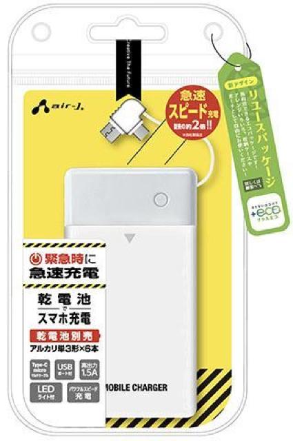 �ً}���ɁI���d�r���[�d��(���d�r6�{�^�C�v) ���d�r�ʔ�  �� �Ɠd/AV�� 