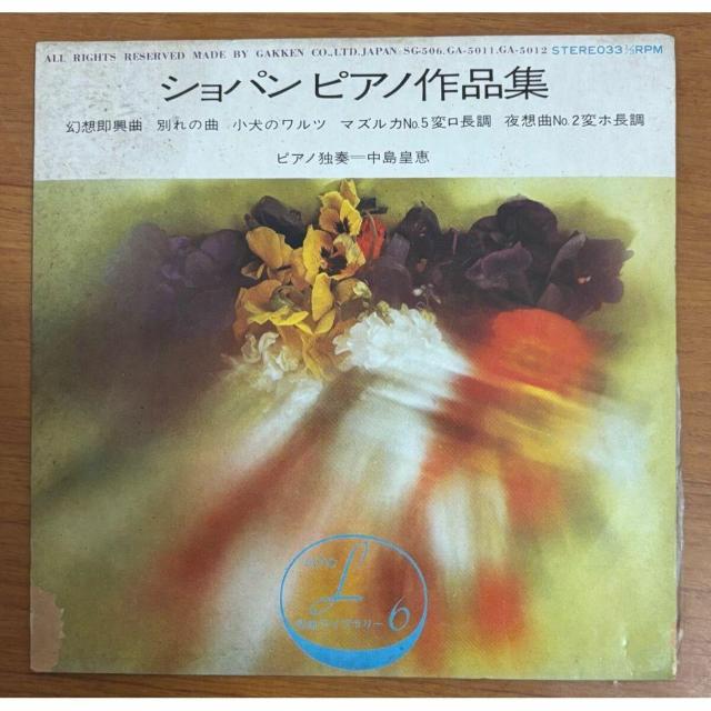 �y���������zEP:�V���p�� �s�A�m��i�W �s�A�m�Ƒt:�����c�b ���ȃ��C�u�����[  �� CD/DVD/�r�f�I�� 