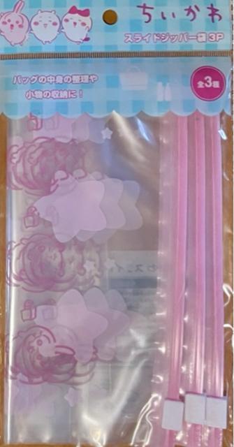 �������� �X���C�h�W�b�p�[�� 3p �s���N  �� �A�j��/�R�~�b�N/�L�����N�^�[�� 