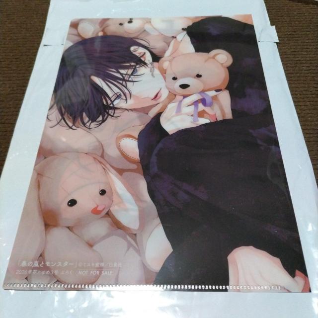 �N���A�t�@�C��  �� �C���e���A/���C�t�� 