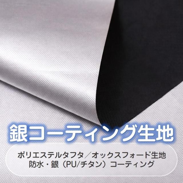 遮光シート 長さ3m 幅1.45m 完全遮光100% 窓ガラス 窓 遮熱 断熱 UVカット 紫外線対策 日よけ 防水 夏 省エネ < インテリア/ライフ 遮光シート 長さ3m 幅1.45m 完全遮光100% 窓ガラス 窓 遮熱 断熱 UVカット 紫外線対策 日よけ 防水 夏 省エネ < インテリア/ライフの