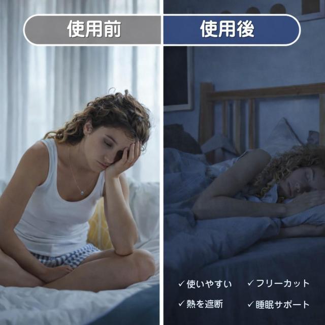 遮光シート 長さ3m 幅1.45m 完全遮光100% 窓ガラス 窓 遮熱 断熱 UVカット 紫外線対策 日よけ 防水 夏 省エネ < インテリア/ライフ 遮光シート 長さ3m 幅1.45m 完全遮光100% 窓ガラス 窓 遮熱 断熱 UVカット 紫外線対策 日よけ 防水 夏 省エネ < インテリア/ライフの