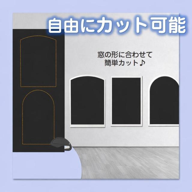 遮光シート 長さ3m 幅1.45m 完全遮光100% 窓ガラス 窓 遮熱 断熱 UVカット 紫外線対策 日よけ 防水 夏 省エネ < インテリア/ライフ 遮光シート 長さ3m 幅1.45m 完全遮光100% 窓ガラス 窓 遮熱 断熱 UVカット 紫外線対策 日よけ 防水 夏 省エネ < インテリア/ライフの