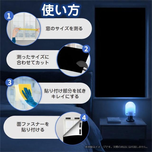 遮光シート 長さ3m 幅1.45m 完全遮光100% 窓ガラス 窓 遮熱 断熱 UVカット 紫外線対策 日よけ 防水 夏 省エネ < インテリア/ライフ 遮光シート 長さ3m 幅1.45m 完全遮光100% 窓ガラス 窓 遮熱 断熱 UVカット 紫外線対策 日よけ 防水 夏 省エネ < インテリア/ライフの