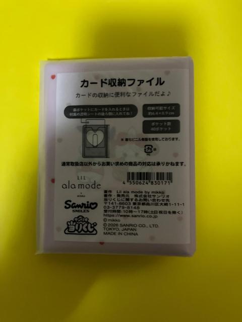 �T�����I�L�����N�^�[�Y �J�[�h���[�t�@�C�� �s���N ���J�� �� �����t�@�b�V������ 