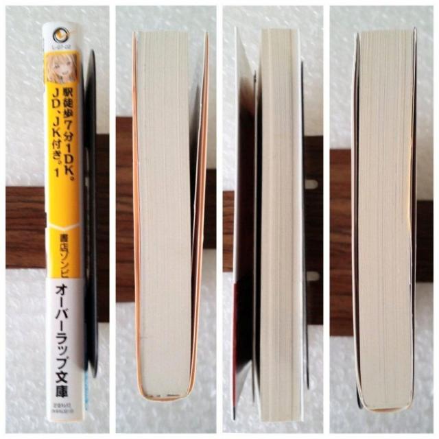 【初版・帯付】文庫「駅徒歩7分1DK。JD、JK付き。」 < 本/雑誌 【初版・帯付】文庫「駅徒歩7分1DK。JD、JK付き。」 < 本/雑誌の