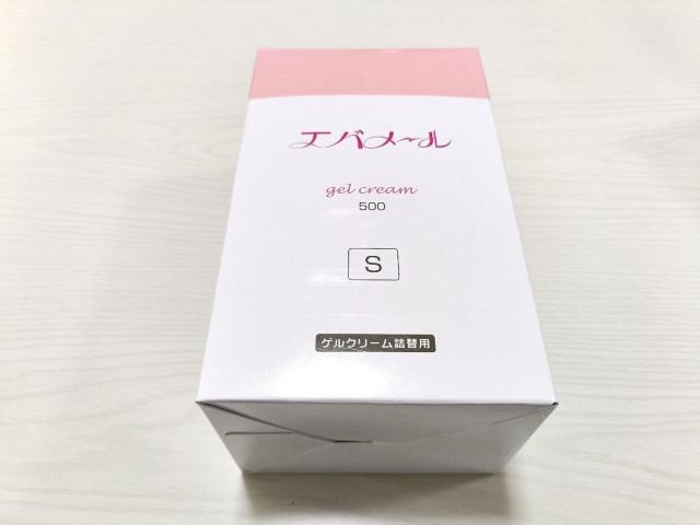 �G�o���[�� �Q���N���[�� �l�ߑւ� 500g  �� ����/�R�X��/�l�C���� 