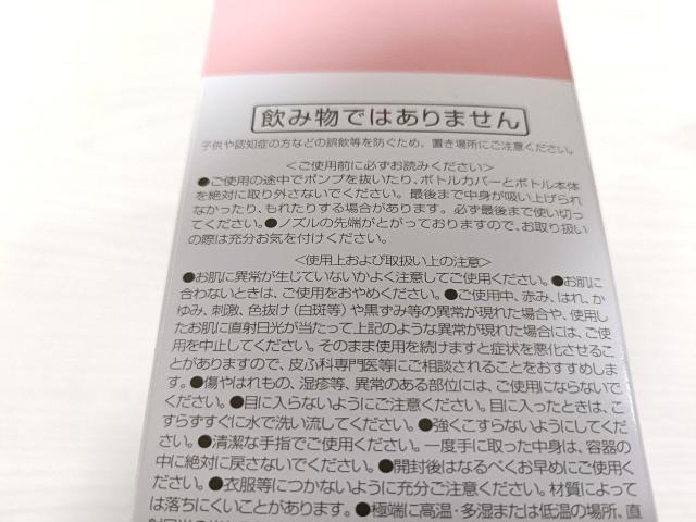 �G�o���[�� �Q���N���[�� �l�ߑւ� 500g �� ����/�R�X��/�l�C���� 