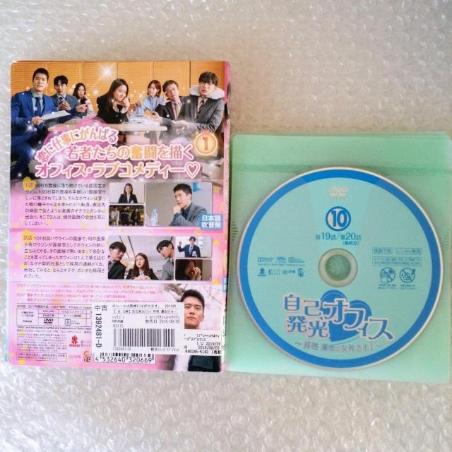 DVD�u���Ȕ����I�t�B�X�q�S�P�O���r�n�E�\�N�W���v�����^������ �� CD/DVD/�r�f�I�� 