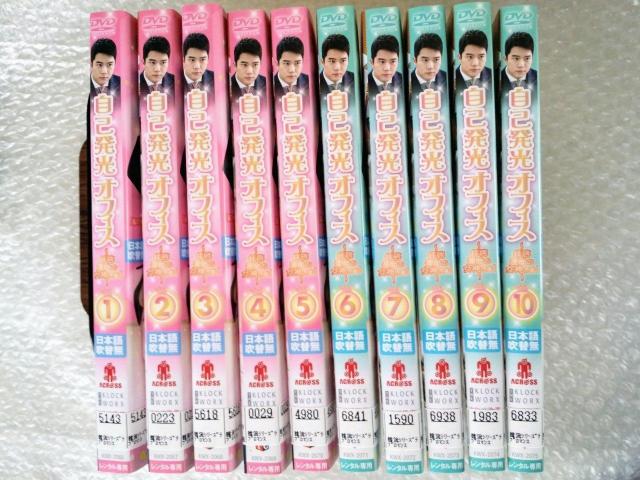 DVD�u���Ȕ����I�t�B�X�q�S�P�O���r�n�E�\�N�W���v�����^������ �� CD/DVD/�r�f�I�� 