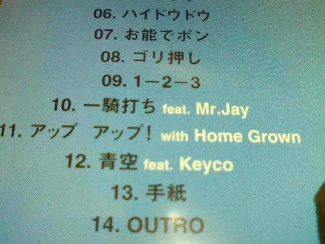 《H-MAN》レゲエ馬鹿三昧REGGAE Keyco Mr.Jay < タレントグッズ  《H-MAN》レゲエ馬鹿三昧REGGAE Keyco Mr.Jay < タレントグッズの
