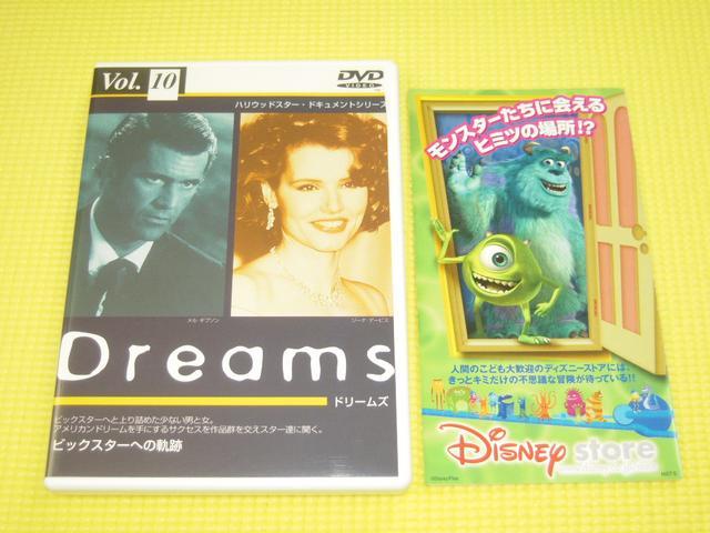 DVDDreams Vol.1052Ki   CD/DVD/rfI 