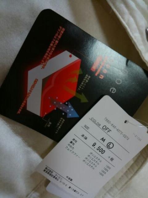 *coen* 中綿 LONG COAT オフ L 新品9500円 < ブランド *coen* 中綿 LONG COAT オフ L 新品9500円 < ブランドの