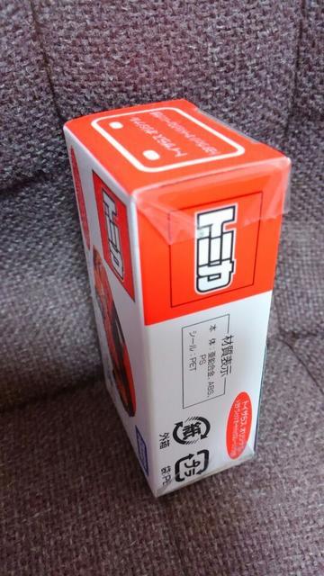 トミカ トイザラス限定品 トヨタ ヴィッツ オートバックス レーシング仕様 未開封 新品 < ホビー  トミカ トイザラス限定品 トヨタ ヴィッツ オートバックス レーシング仕様 未開封 新品 < ホビーの