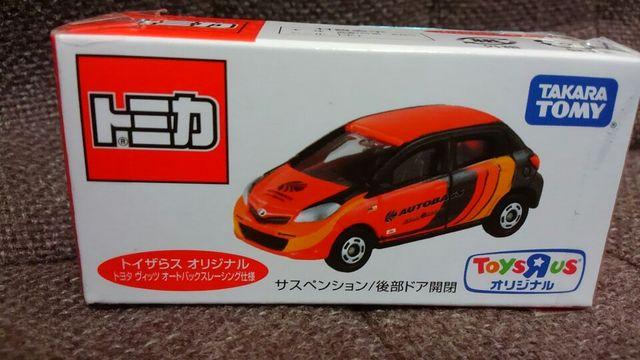トミカ トイザラス限定品 トヨタ ヴィッツ オートバックス レーシング仕様 未開封 新品 < ホビー  トミカ トイザラス限定品 トヨタ ヴィッツ オートバックス レーシング仕様 未開封 新品 < ホビーの