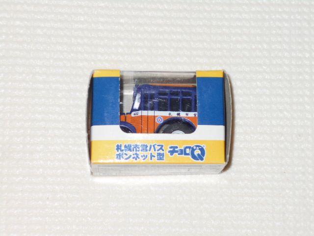 チョロQ★札幌市営バス ボンネット型 昭和30年代 < ホビー  チョロQ★札幌市営バス ボンネット型 昭和30年代  < ホビーの