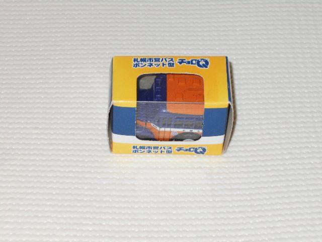 チョロQ★札幌市営バス ボンネット型 昭和30年代 < ホビー  チョロQ★札幌市営バス ボンネット型 昭和30年代 < ホビーの