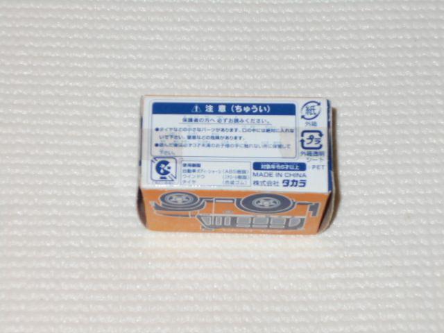 チョロQ★札幌市営バス ボンネット型 昭和30年代 < ホビー  チョロQ★札幌市営バス ボンネット型 昭和30年代 < ホビーの