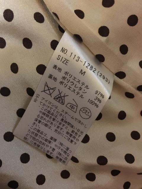 セシルマクビー*トレンチコート*リボンベルト*ワンピ風*美品 < ブランド  セシルマクビー*トレンチコート*リボンベルト*ワンピ風*美品 < ブランドの