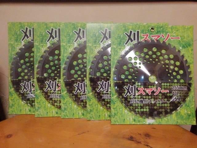 草刈り機用チップソー < ペット/手芸/園芸  草刈り機用チップソー  < ペット/手芸/園芸の