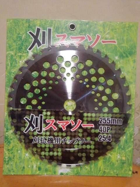 草刈り機用チップソー < ペット/手芸/園芸  草刈り機用チップソー < ペット/手芸/園芸の
