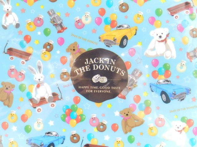 yJACK IN THE DONUTSz2020N܁ A4 NAt@C  zr[ 
