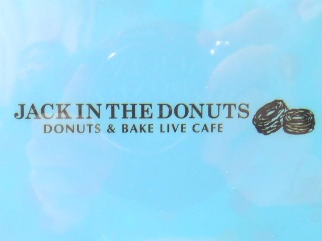 yJACK IN THE DONUTSz2020N܁ A4 NAt@C  zr[ 