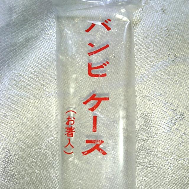 昭和 レトロ レアオバケのQ太郎 ビンテージ 箸 ケース 箸箱 食器 < アニメ/コミック/キャラクター  昭和 レトロ レアオバケのQ太郎 ビンテージ 箸 ケース 箸箱 食器 < アニメ/コミック/キャラクターの