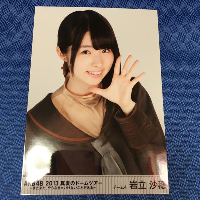 AKB48 岩立沙穂 2013 真夏のドームツアー 生写真 < タレントグッズ  AKB48 岩立沙穂 2013 真夏のドームツアー 生写真  < タレントグッズの