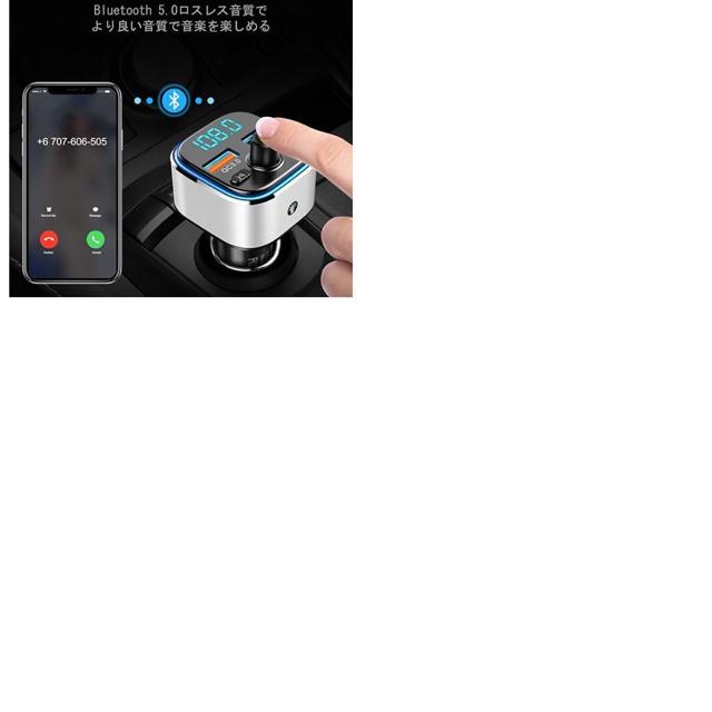 FMトランスミッター Bluetooth 5.0 車用 QC3.0急速充電 < 自動車/バイク FMトランスミッター Bluetooth 5.0 車用 QC3.0急速充電 < 自動車/バイク
