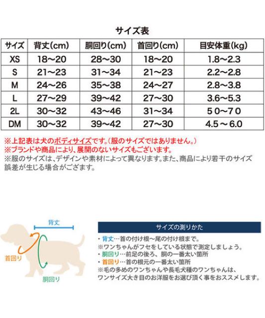 限定SALE●定価2,970円【新品未使用】フード付きチェックパーカー●水色ブルー●ペット服 犬服 < ペット/手芸/園芸  限定SALE●定価2,970円【新品未使用】フード付きチェックパーカー●水色ブルー●ペット服 犬服 < ペット/手芸/園芸の