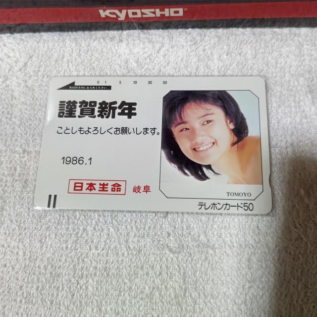 テレカ 50度数 原田知世 '86/1 ニッセイ 岐阜 フリー110#3251 未使用  < タレントグッズ  テレカ 50度数 原田知世 '86/1 ニッセイ 岐阜 フリー110#3251 未使用   < タレントグッズの