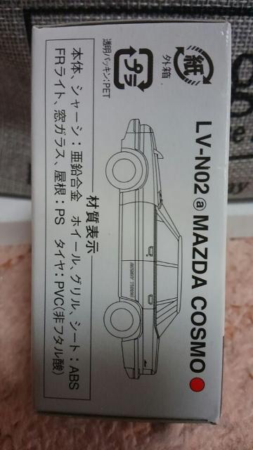 g~J ~ebhBe[WlI }c_ RX ~ebh [^[^[{ gp Vi  zr[ 