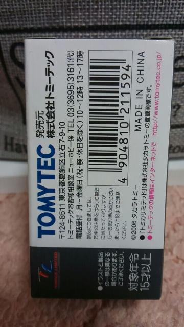 g~J ~ebhBe[WlI }c_ RX ~ebh [^[^[{ gp Vi  zr[ 